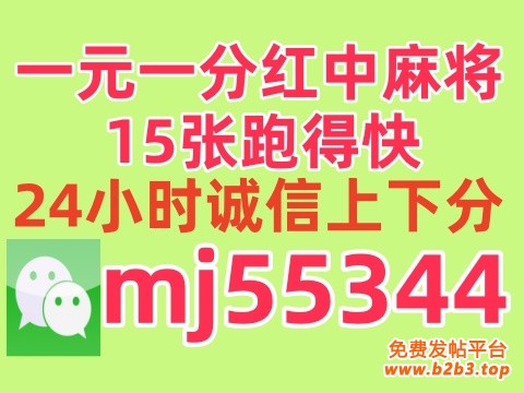 mj55344水印