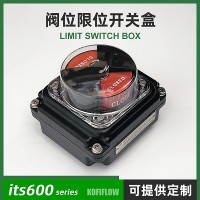 ITS-600 611气动阀门限位开关盒回信器位置反馈器 新品 科菲KFF