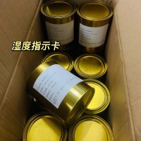 厂价批发湿度指示卡温州机器设备用湿度卡湿度干燥纸一件代发