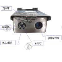 KBA12C矿用本安型除尘摄像仪 工作电流：≤1.2A