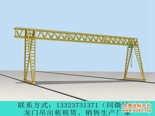 龙门吊厂家036