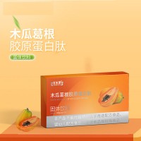 木瓜葛根粉 压片 糖果特殊膳食高含量源头工厂批发代发