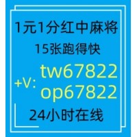 重大新闻哪里找一元一分红中麻将群跑得快群