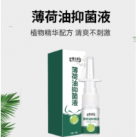 薄荷油抑菌液OEM贴牌代加工山东庆葆堂