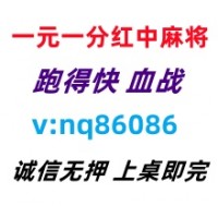 【快速加入】广东红中麻将跑得快@加入亲友圈