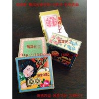 香港三凤品牌 海棠粉 用于五金 钟表 去污 除锈 去斑点 海棠粉 擦拭金银首饰/手机壳/表壳表面