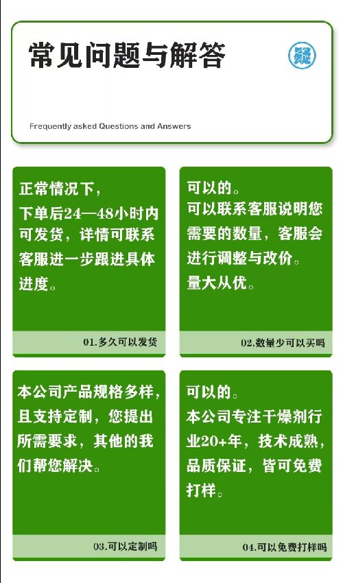 微信图片_20250227164429