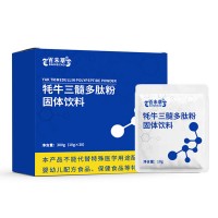 小分子肽牦牛三髓多肽粉固体饮料oem食品级骨胶原蛋白肽贴牌代加工