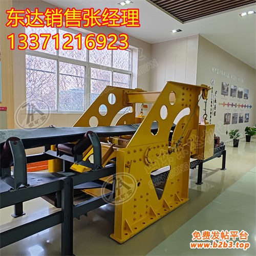 断带抓捕器1