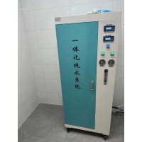 韵华纯水机一体化设备120L