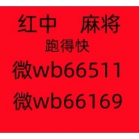 【盘点一下】一元一分正规红中麻将微信群（2025已更新）