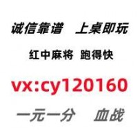 今日推荐版跑得快红中麻将一元一分系统最新版