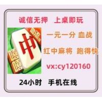 点开即玩一元一分红中麻将2025最新