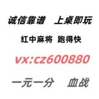 玩嗨了牛掰红中麻将一元一分最新升级