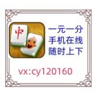 立马开桌红中麻将跑得快一元一分更新完成