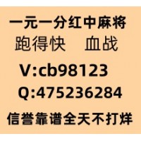 不出所料广东红中麻将一元一分跑得快一元一分信誉保障