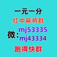 四喜发财24小时一元一分跑得快群（不·抵押）