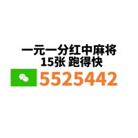 30秒学会！一元一分手机真人麻将哪里有hz991288